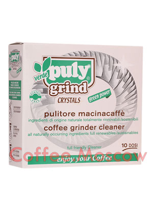Средство для чистки кофемолки от отложений PULY GRIND CRYSTALS 10 пакетиков по 15 гр 