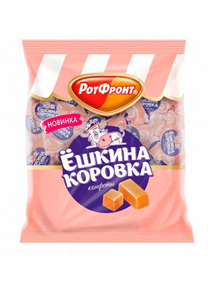 Конфеты Рот Фронт Ёшкина коровка супер сгущенка 250 гр