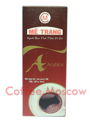 Кофе молотый Me Trang (Ми Транг) Арабика 250 гр