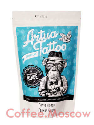 Кофе Artua Tattoo Coffeelab Папуа Гвинея в зернах 250 гр