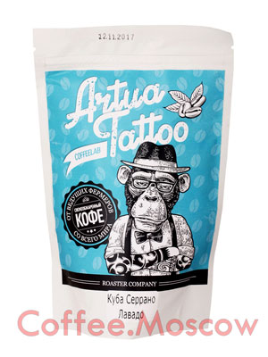 Кофе Artua Tattoo Coffeelab Куба Серадо в зернах 250 гр