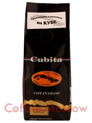 Кофе Cubita в зернах en Grano 250 гр