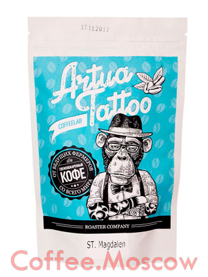 Кофе Artua Tattoo Coffeelab ST. Magdalen в зернах 250 г