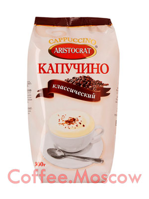 Капучино Классический Aristocrat