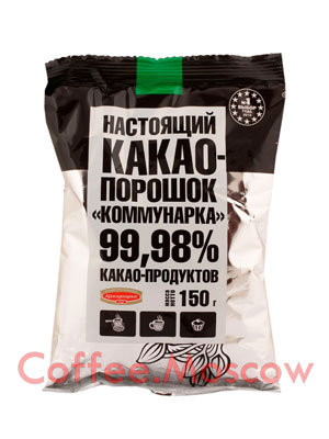 Настоящий Какао-Порошок Коммунарка Пакет 150 гр