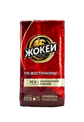 Кофе Жокей молотый По-восточному 450 гр