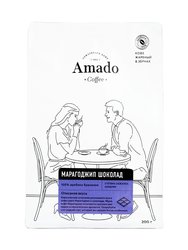 Кофе Amado в зернах Марагоджип шоколад 200 гр