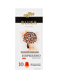 Кофе Блюз в капсулах Espresso Красный апельсин